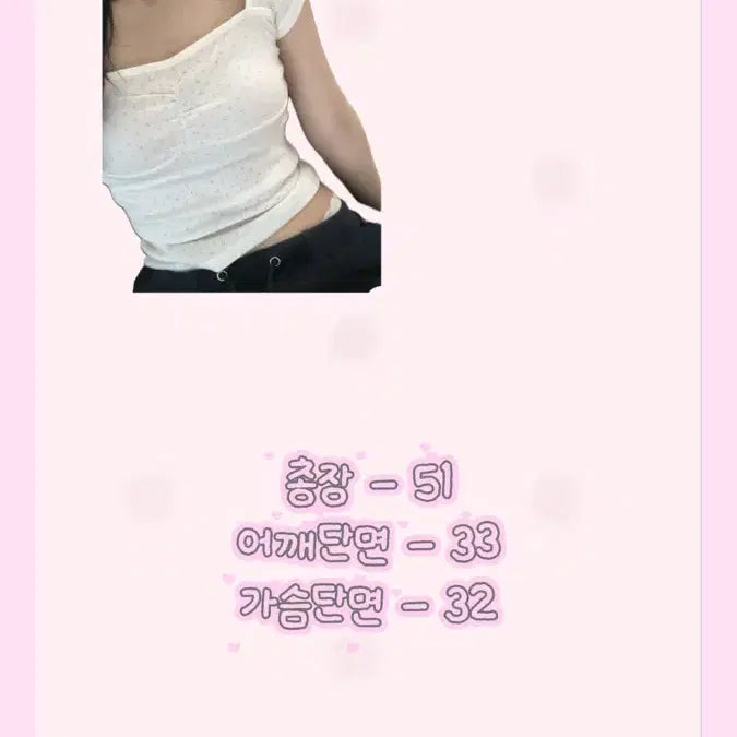 [BUNJANG] Blanc Cap Sleeve Square Neck T-Shirt with Flower Punching / [*펀칭/탁 트인 스퀘어넥]  블랑 캡소매 반팔 티셔츠 플라워 펀칭