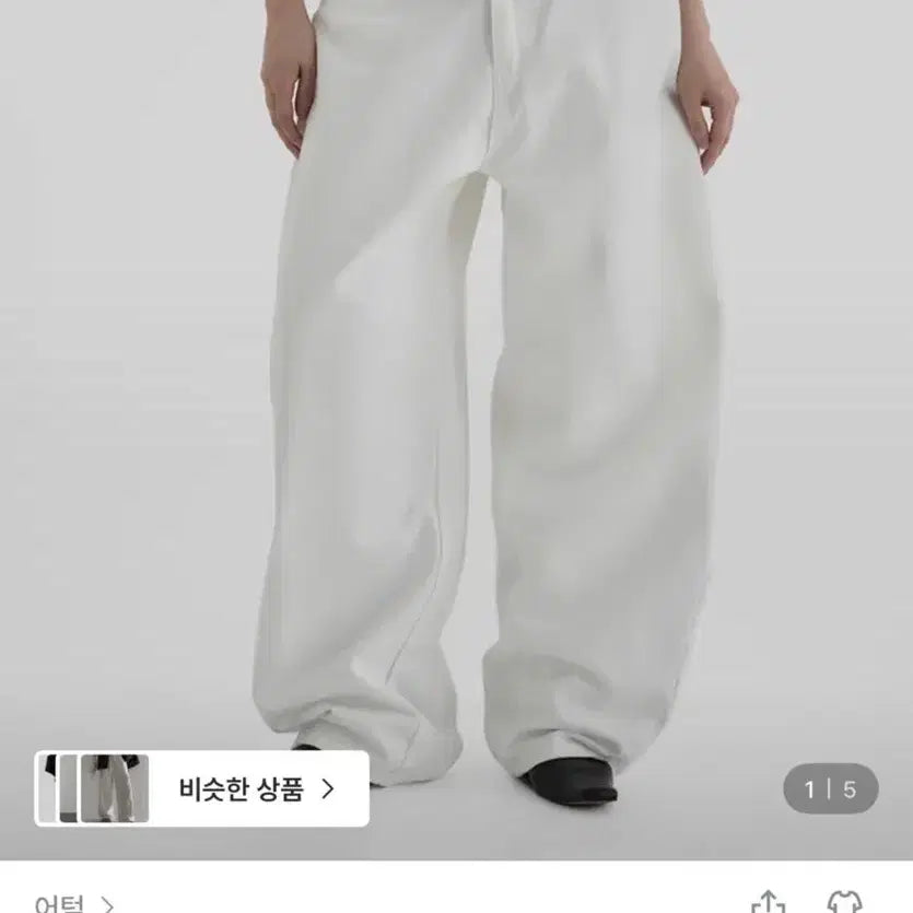 [BUNJANG] Autumn Famil Curved Pants Ivory M / 어텀 퍼밀커브드팬츠 아이보리