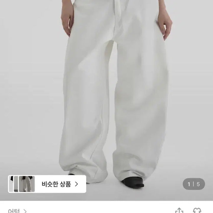[BUNJANG] Autumn Famil Curved Pants Ivory M / 어텀 퍼밀커브드팬츠 아이보리