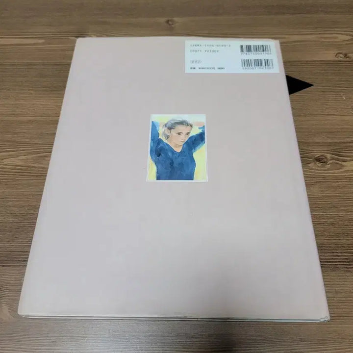 [BUNJANG] Ota Keibun Pianissimo Art Book / 오오타 케이분 화집 <Pianissimo> 판매합니다
