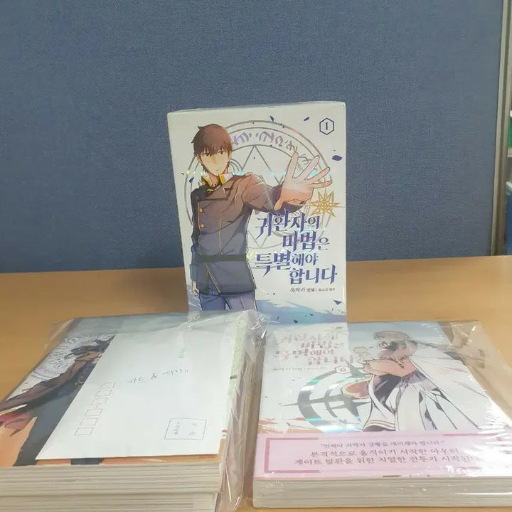 [BUNJANG] Return of the Mount Hua Sect Vol. 1-6 Set / 귀환자의 마법은 특별해야 합니다 1-6권 세트