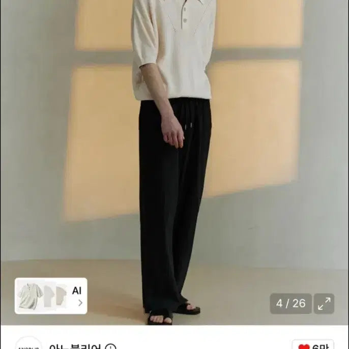 [BUNJANG] Annoblier Slash Punching Half Knit Ivory / 아노블리어 슬래시 펀칭 하프니트 아이보리