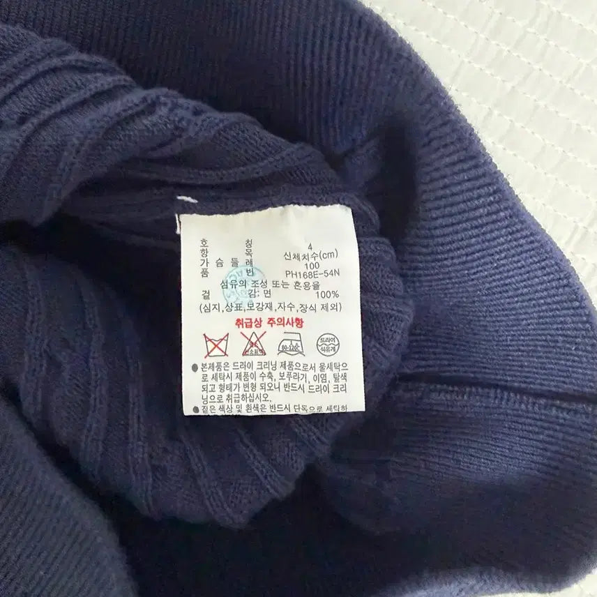 [BUNJANG] Lacoste Cable Knit Polo Shirt Navy Size 4 / 라코스테 케이블 니트 카라티 4사이즈 네이비 판매합니다.