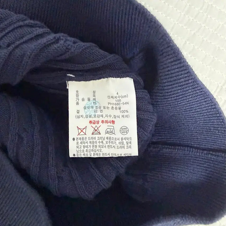 [BUNJANG] Lacoste Cable Knit Polo Shirt Navy Size 4 / 라코스테 케이블 니트 카라티 4사이즈 네이비 판매합니다.
