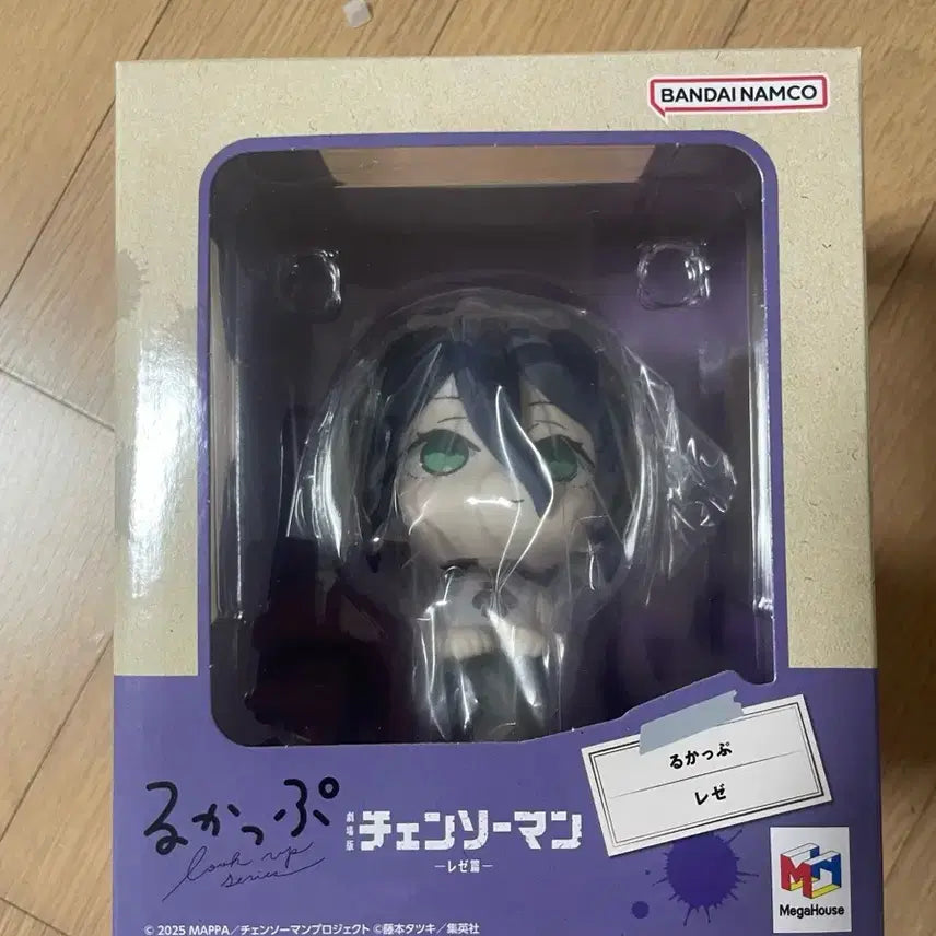 [BUNJANG] Chainsaw Man The Power Nendoroid-Style Figure (Sealed) / 미개봉) 레제 룩업 피규어