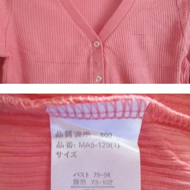 [BUNJANG] Coral Cardigan 100% Cotton / 코랄 가디건 / 면100  (새옷)