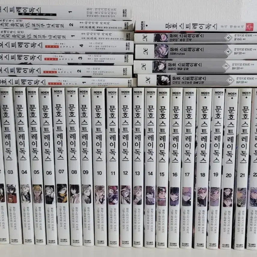 [BUNJANG] Bungo Stray Dogs Original Works Bundle Set / 급전/택포 ) 문호 스트레이독스 원작 일괄 판매