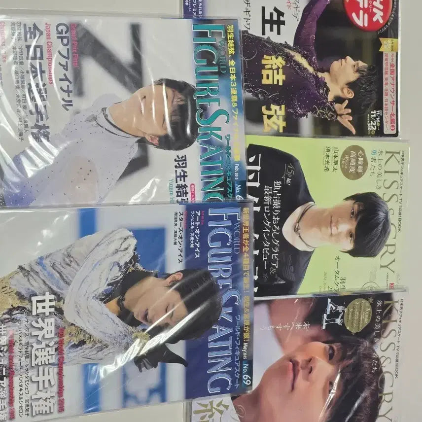[BUNJANG] Hanyu Yuzuru Magazine Issue 14 / 하뉴유즈루 잡지 14