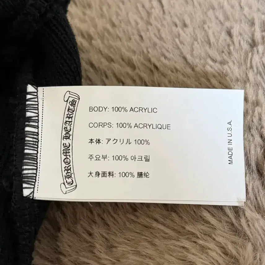 [BUNJANG] Chrome Hearts Beanie / 크롬하츠 비니
