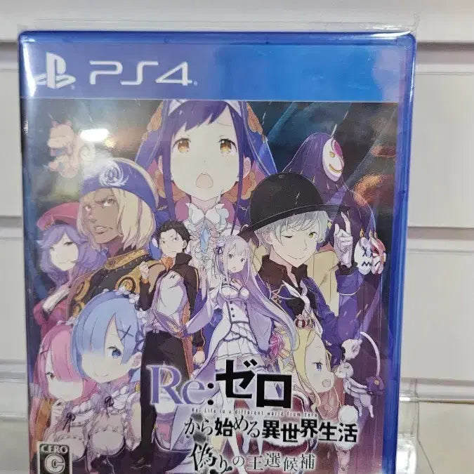 [BUNJANG] Re:Zero -Starting Life in Another World- PS4 Game (Japan Import) / PS4 Re: 제로부터 시작하는 이세계 생활 PS4 게임 일판