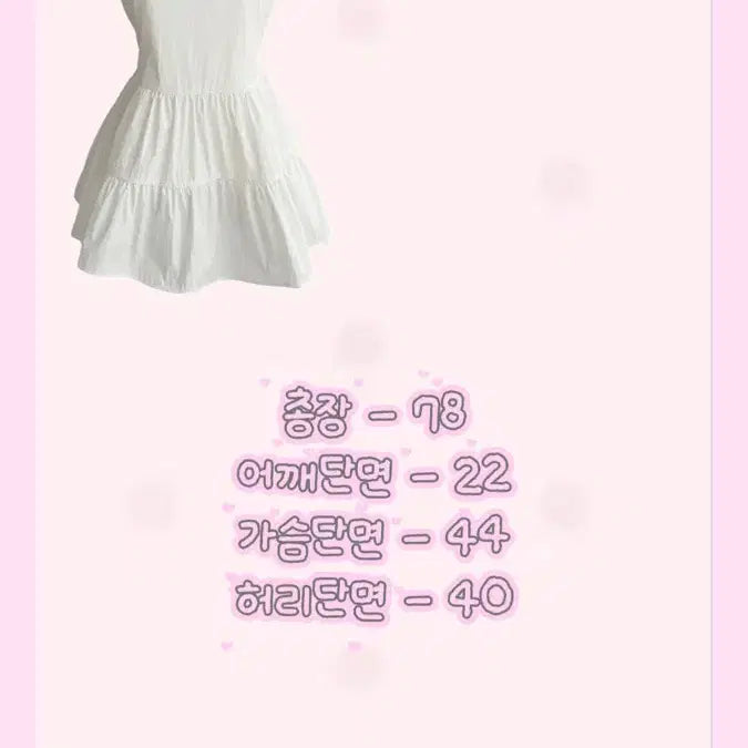 [BUNJANG] Ribbon Tie Back Sweetheart Neck Frill Flare Summer Dress / [허리조절 뒷리본] 빈즈 프릴 넥 여름 끈나시 캉캉 원피스