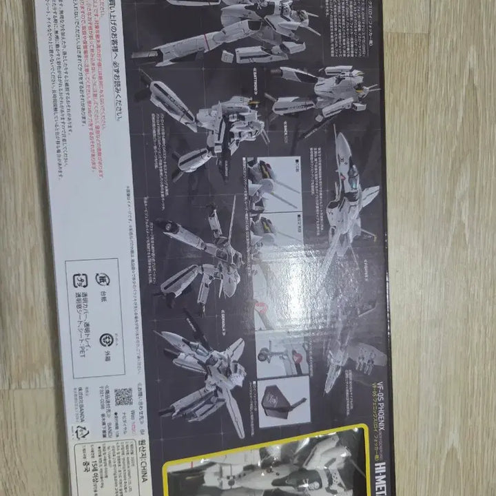 [SOLD OUT] 마크로스 하이메탈 vf-os
