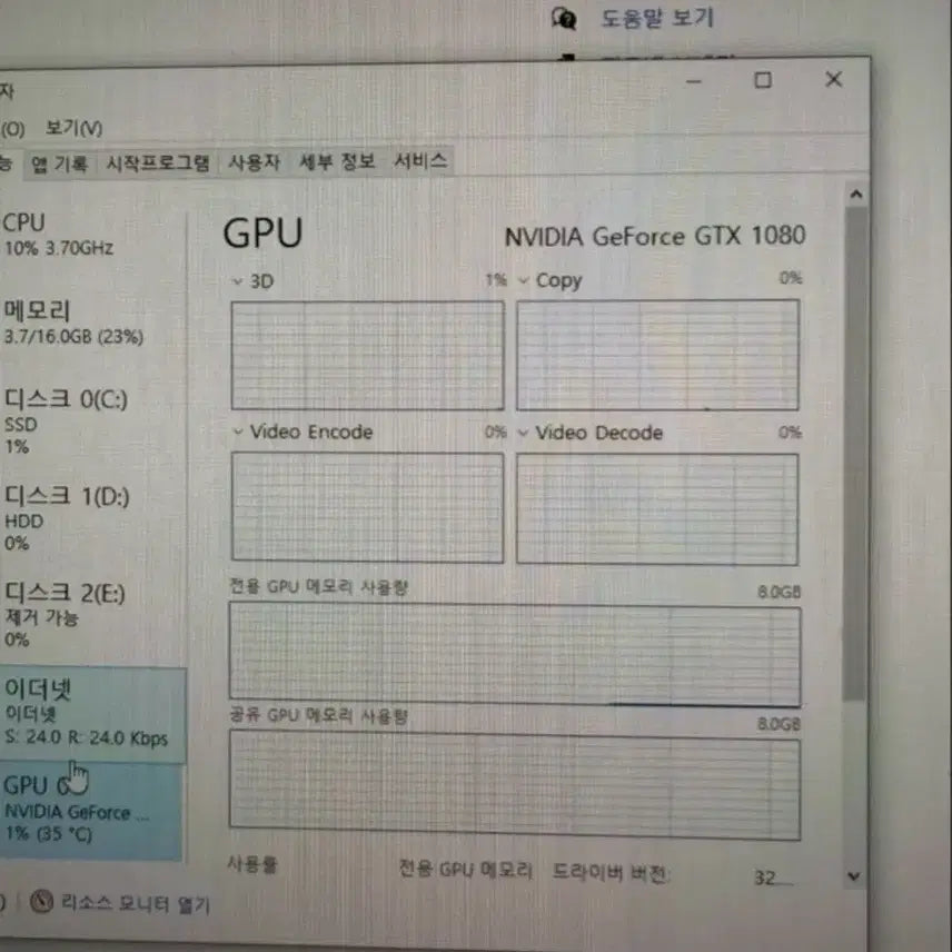 [SOLD OUT] 게이밍 컴퓨터 판매합니다 i5-7500 GTX1080 8GB
