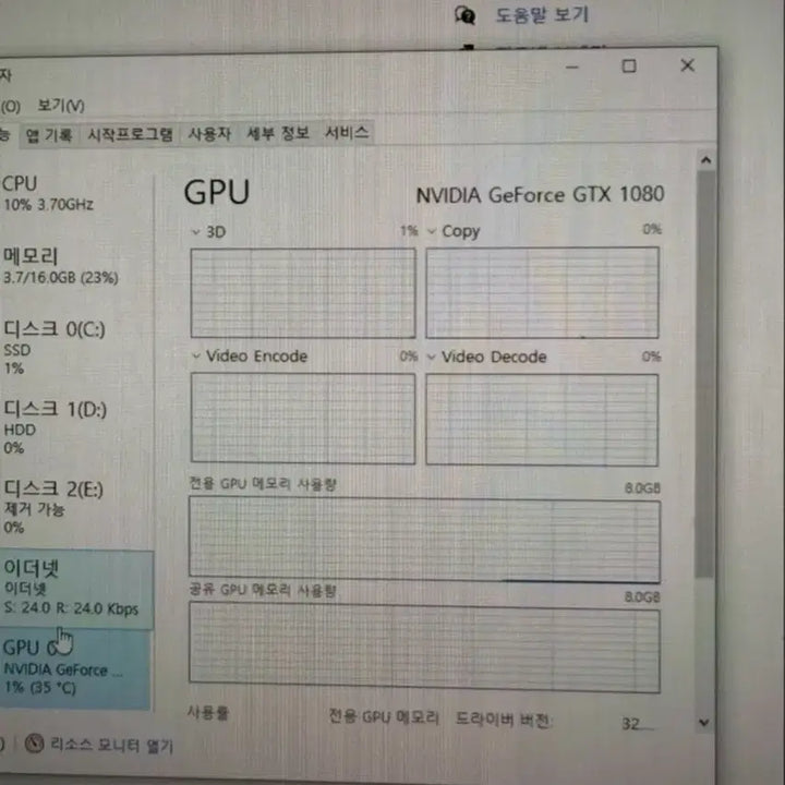 [SOLD OUT] 게이밍 컴퓨터 판매합니다 i5-7500 GTX1080 8GB