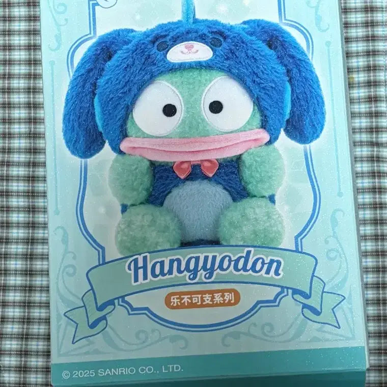 [BUNJANG] Hangyodong Action Keyring Doll / 한교동 액션 키링인형 / 귀가 움직이는 인형 / 한교동 인형