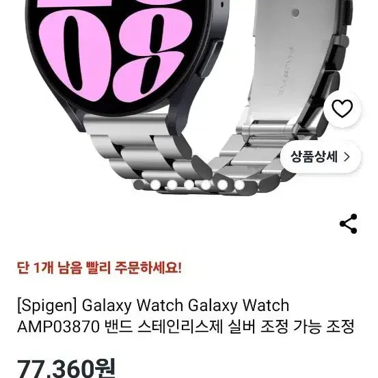 [BUNJANG] Galaxy Watch Premium Metal Strap / 급처)갤럭시워치 고급 메탈 스트랩