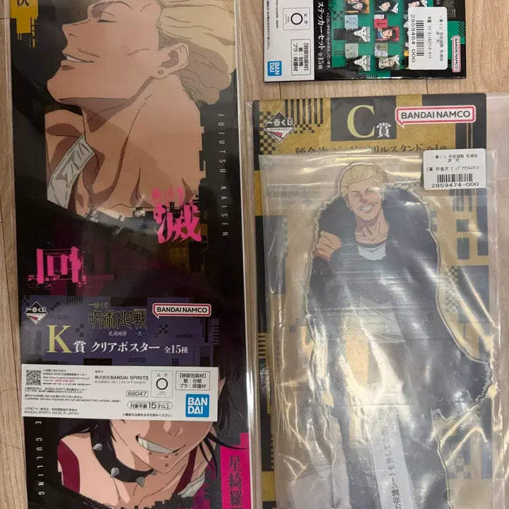 [BUNJANG] Jujutsu Kaisen Kinji Hakari C Prize, K Prize, M Prize Set / 주술회전 C상 + K상 포스터 + M상 마그넷 하카리 킨지 세트 일괄