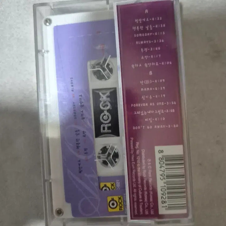[BUNJANG] As One Vol. II Cassette Tape (Sealed) / 애즈원 As One Vol. II 카세트 테이프 미개봉품