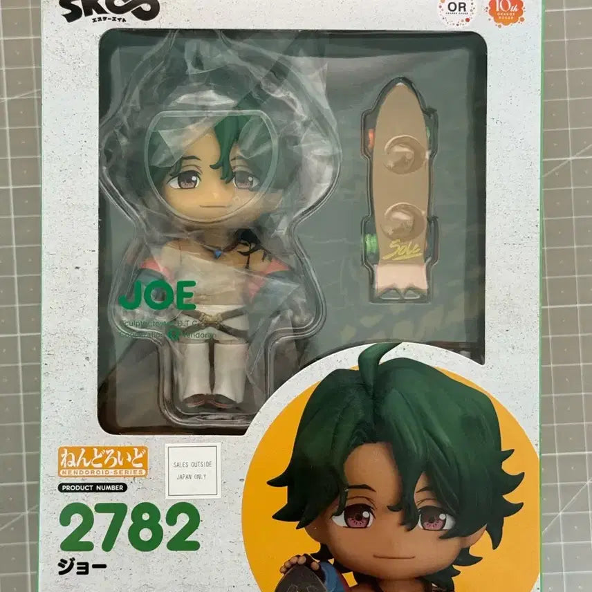 [BUNJANG] Nendoroid 