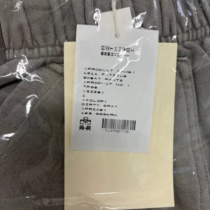 [BUNJANG] Politeru 1011 Fatigue Sweatpants 1.2v Dirty Gray / [1] 폴리테루 1011 퍼티그 스웨트팬츠 1.2v 더티 그레이