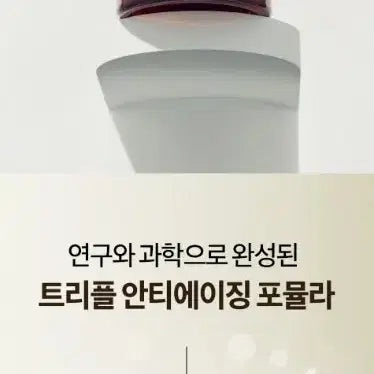 [BUNJANG] Medi Peel Renew Lifting Retinol Face Cream 50ml / 메디포셀 리뉴 리프팅 레티놀 페이스 크림