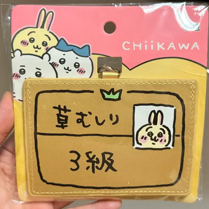 [SOLD OUT] 미니소 우사기 제초 카드지갑