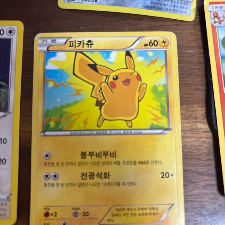 [BUNJANG] Various Pokemon Cards - 20th Anniversary Gyarados, XY Pikachu, etc. / 고대 포켓몬카드 판매 20주년 가랴도스, xy 피카츄 등