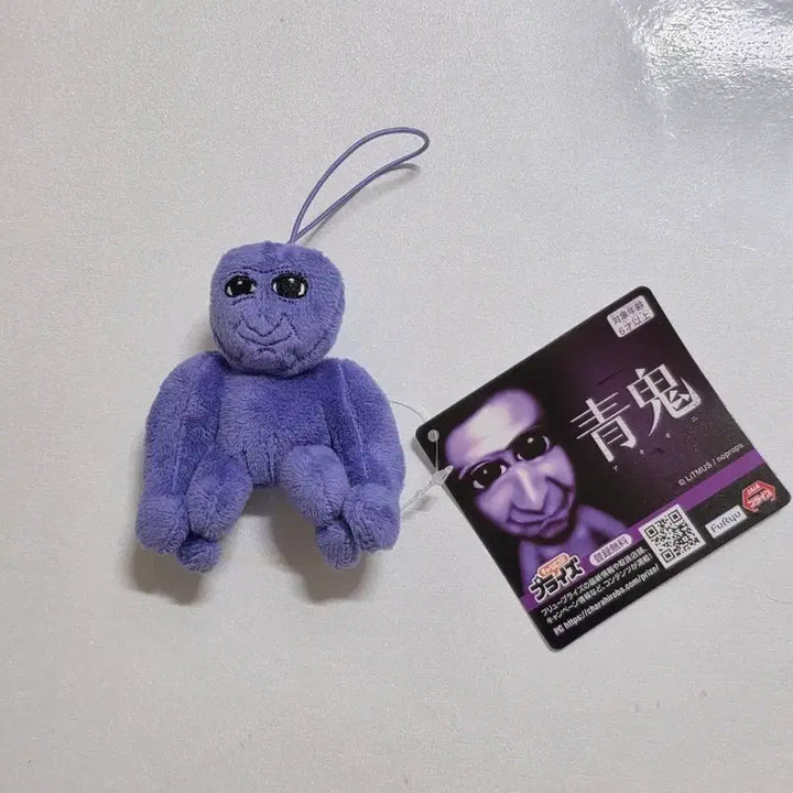 [BUNJANG] Ao Oni Plush / 아오오니 누이