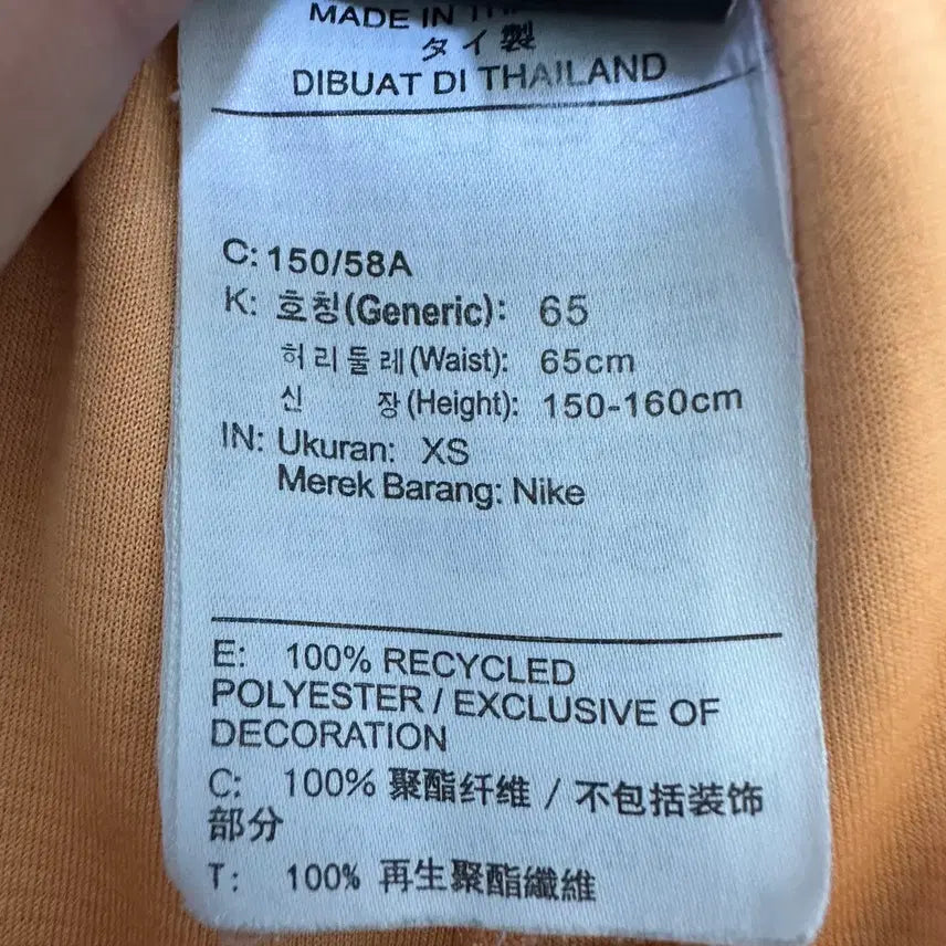 [BUNJANG] Nike Dri-FIT Shorts Women&