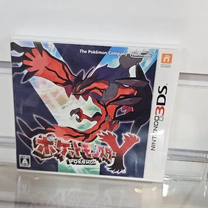 [BUNJANG] Nintendo 3DS Pokemon Y Japanese Version / 포켓몬스터 Y 닌텐도 3DS 일판