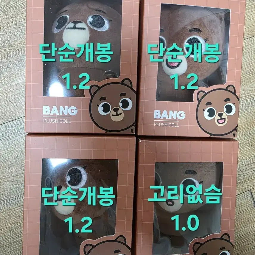 [SOLD OUT] kateee 개인결제