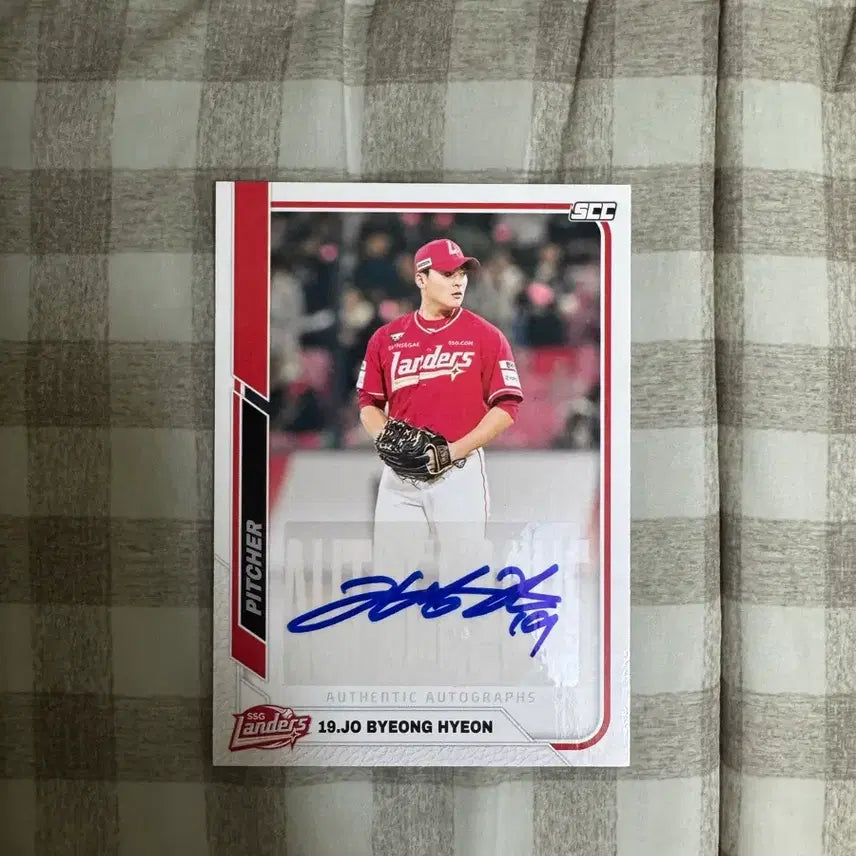 [BUNJANG] KBO Jo Byung-hyun Autographed Card / KBO 조병현 오토 카드