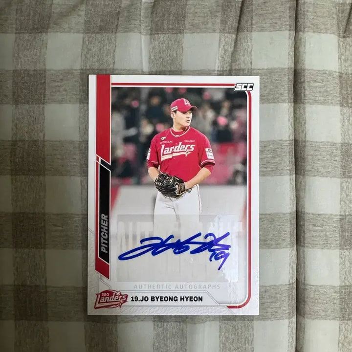 [BUNJANG] KBO Jo Byung-hyun Autographed Card / KBO 조병현 오토 카드