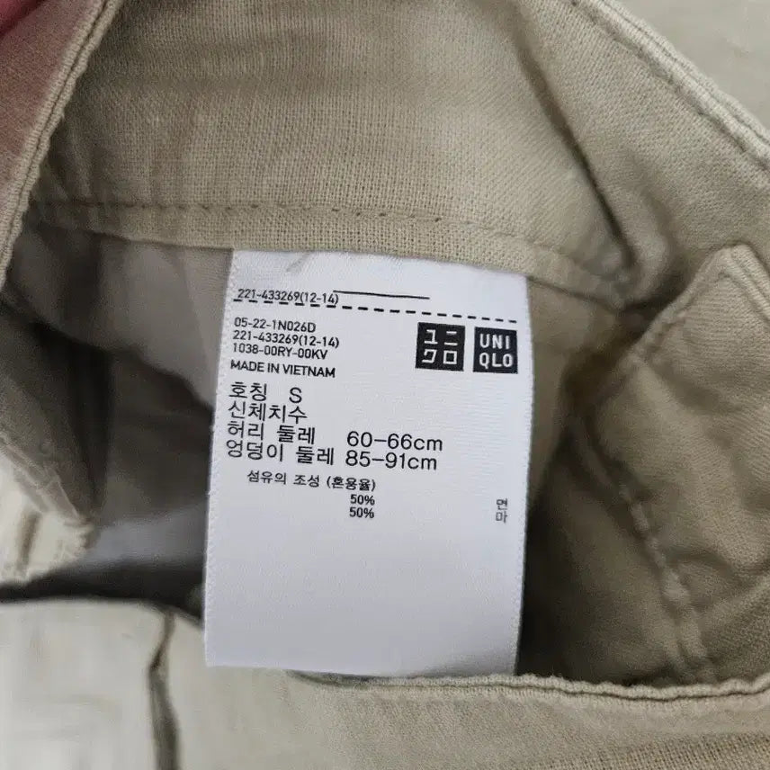 [BUNJANG] Uniqlo Women&