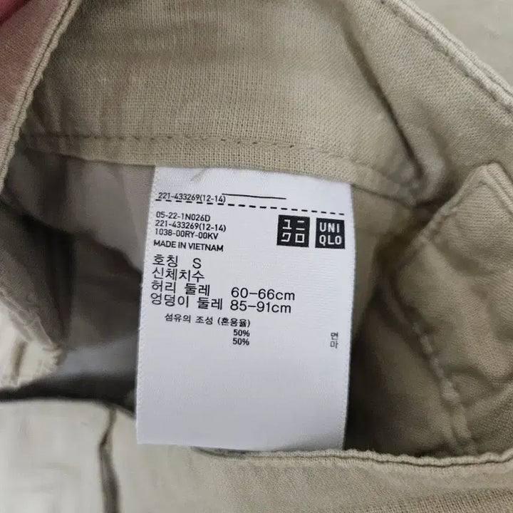 [BUNJANG] Uniqlo Women&