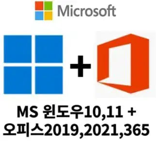 [BUNJANG] Microsoft Windows 11/10 Pro &amp; Home + Office 2024/2021/2019/365 Lifetime License Keys / 윈도우 + 오피스 합본 영구 평생 이메일 발송