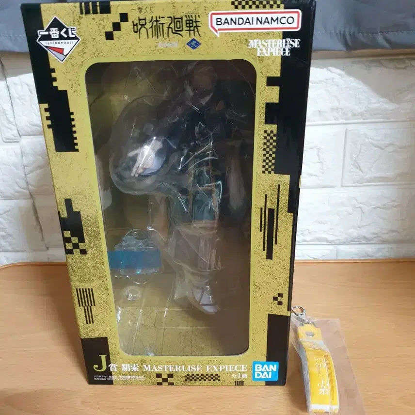[BUNJANG] Jujutsu Kaisen Kenjaku J-Prize Figure / 주술회전 피규어 굿즈 켄자쿠 j상