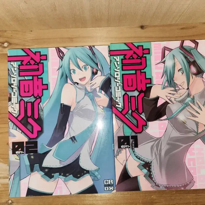 [BUNJANG] Hatsune Miku Anthology Comics Vol. 1 &amp; 2 / 하츠네 미쿠 앤솔로지 코믹스 1,2권