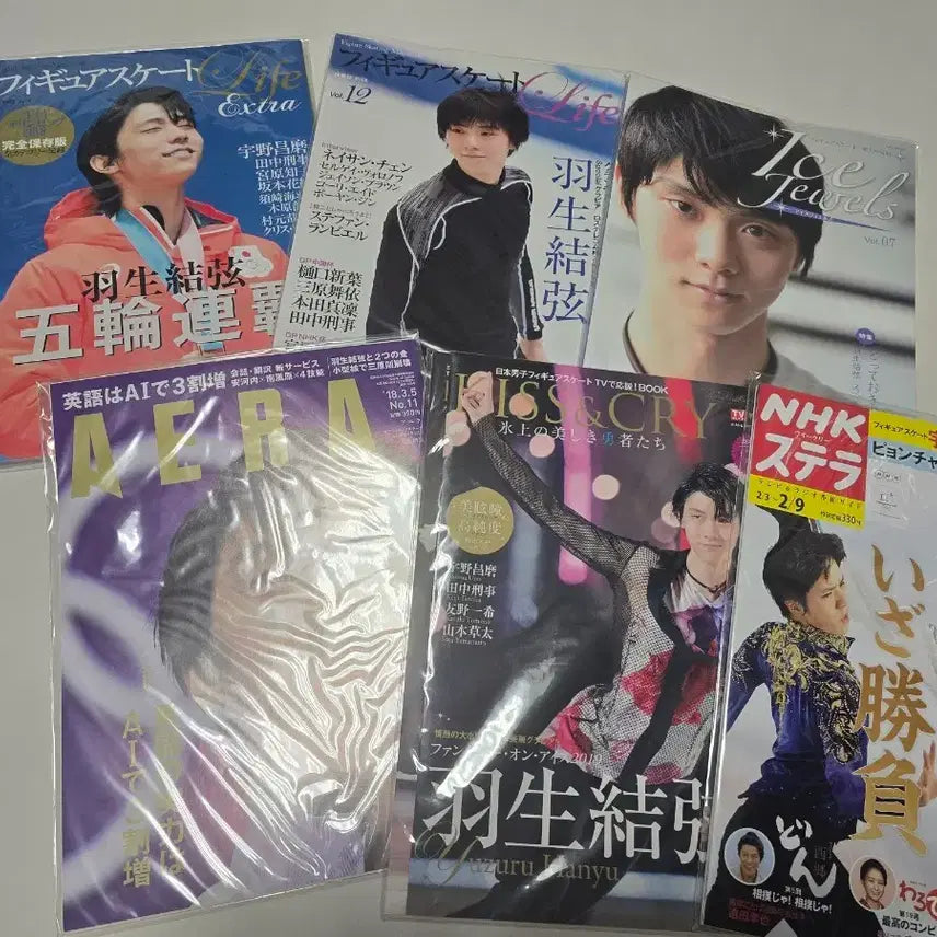 [BUNJANG] Hanyu Yuzuru Magazine Vol. 16 / 하뉴 유즈루 잡지 16