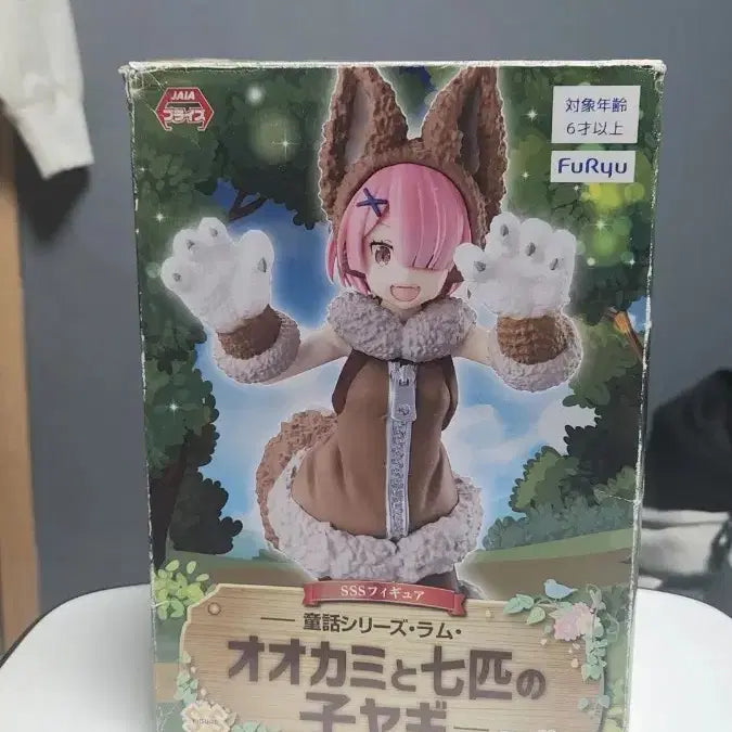 [BUNJANG] Re:Zero Ram Figure / 리제로 렘 피규어 팝니다