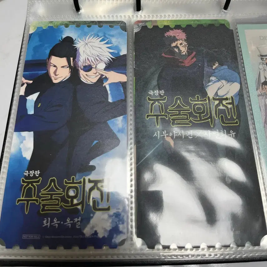 [SOLD OUT] 주술회전 오리지널 티켓 일괄 팝니다.
