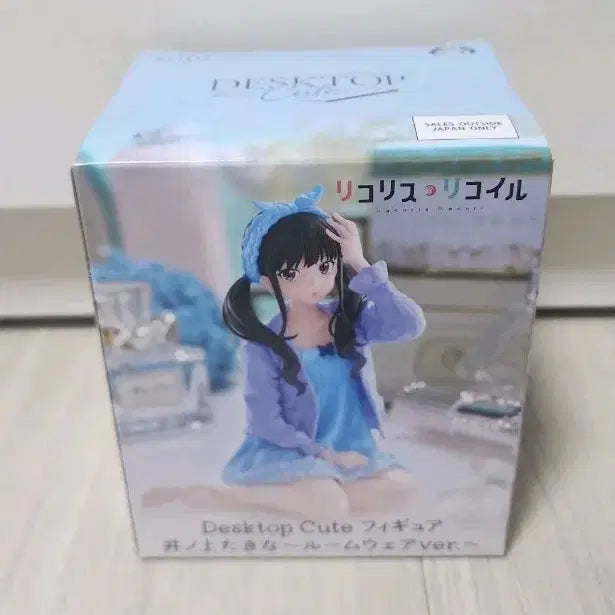 [BUNJANG] Lycoris Recoil Takina Inoue Lil&