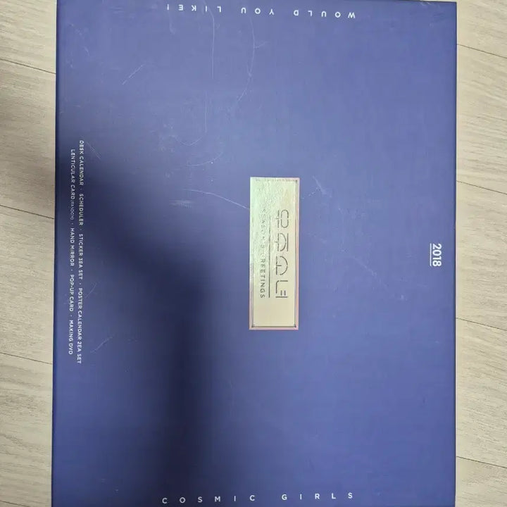 [SOLD OUT] 우주소녀 2018 시즌그리팅 팝니다