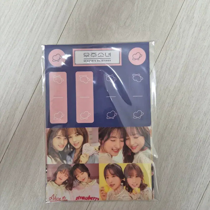 [SOLD OUT] 우주소녀 2018 시즌그리팅 팝니다