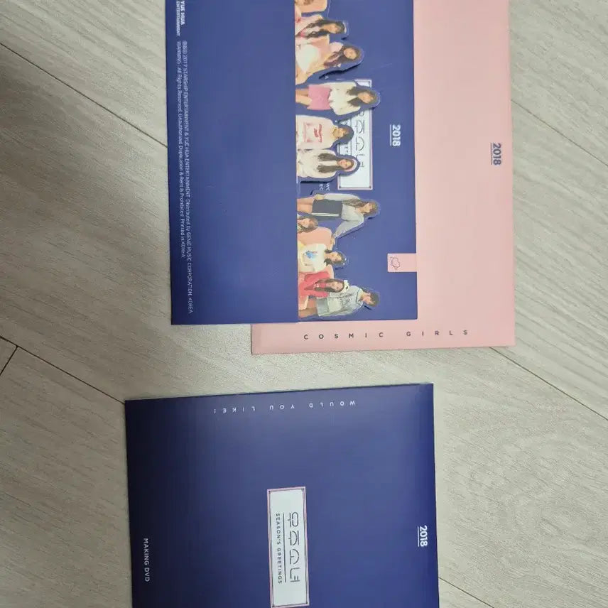 [SOLD OUT] 우주소녀 2018 시즌그리팅 팝니다
