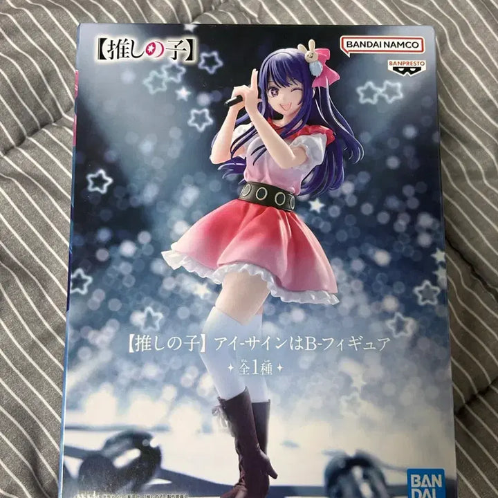 [SOLD OUT] 최애의 아이 호시노 아이 사인은 B 피규어 미개봉