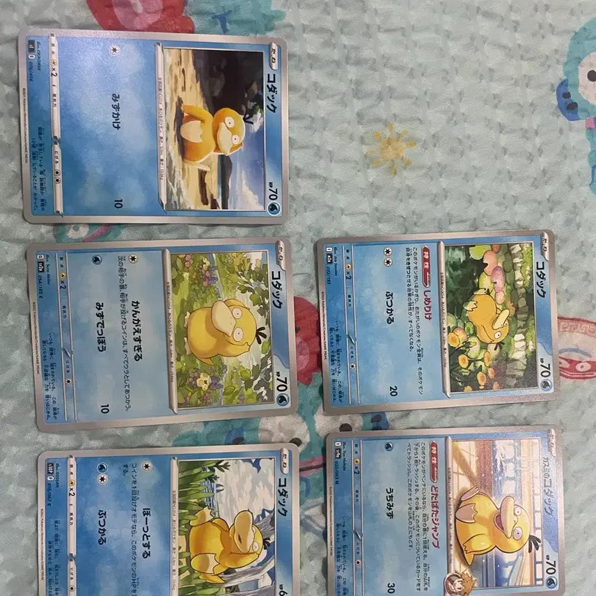 [BUNJANG] Pokemon Card Psyduck 5-Card Set (Japanese) / 포켓몬 카드 고라파덕 일판 5set
