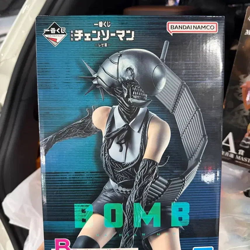 [SOLD OUT] 체인소맨 이치방쿠지 B상 레제 밤