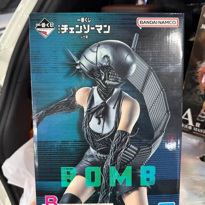 [SOLD OUT] 체인소맨 이치방쿠지 B상 레제 밤