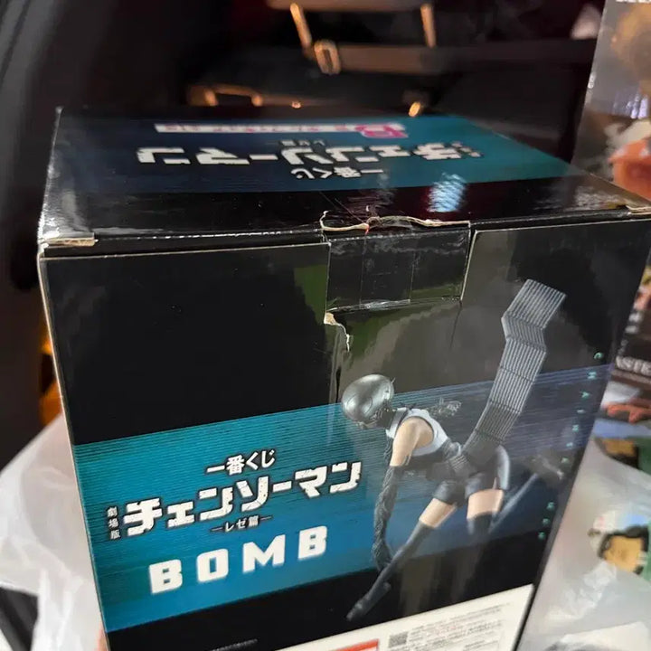 [SOLD OUT] 체인소맨 이치방쿠지 B상 레제 밤